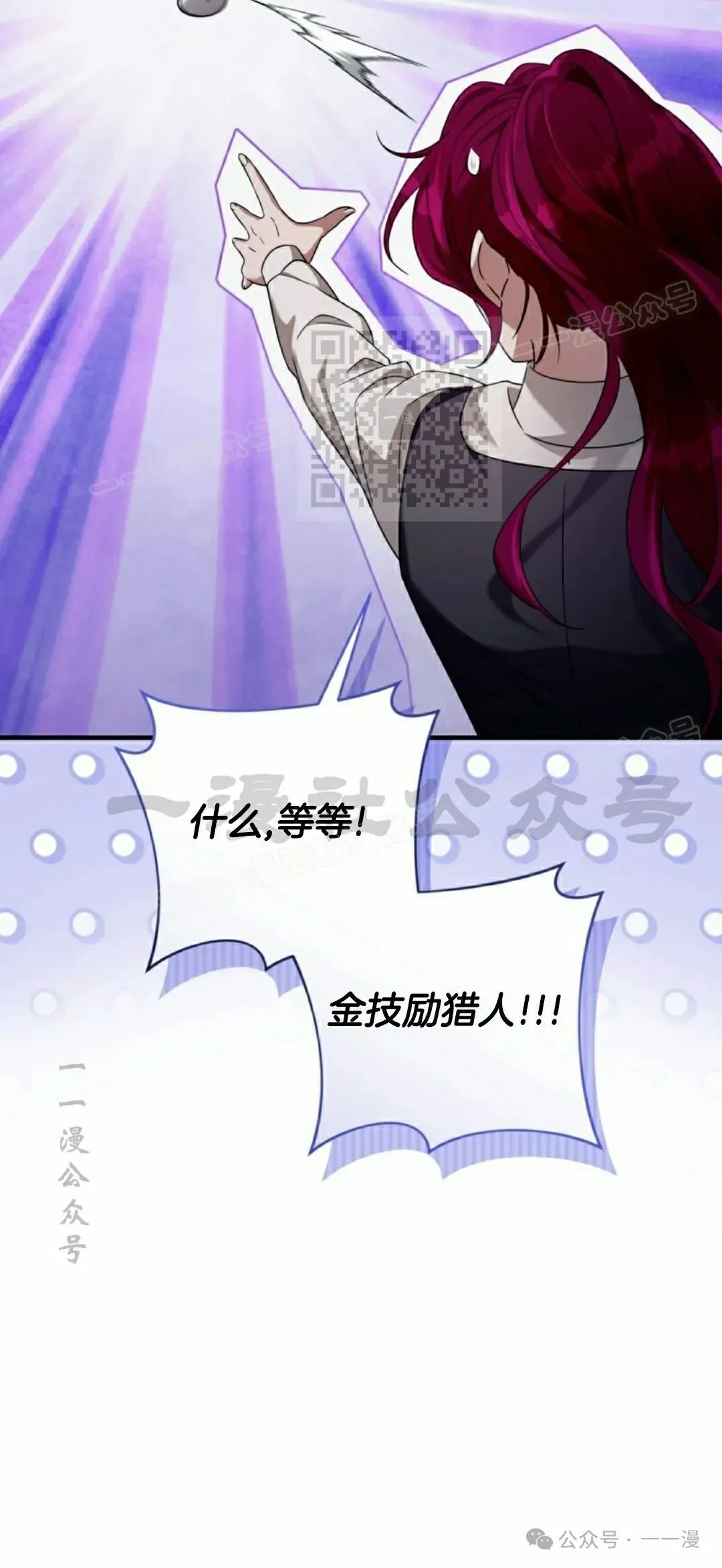 第42集 第16页