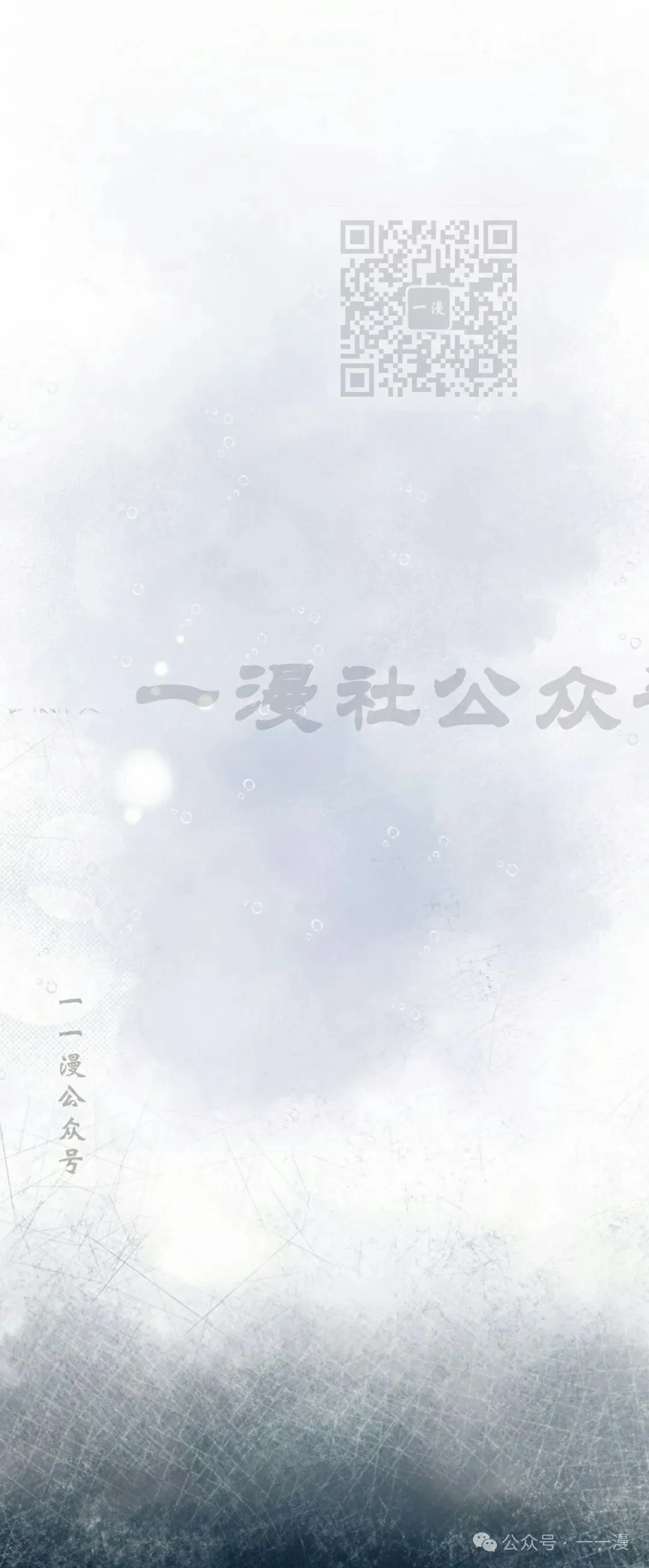 第42集 第21页