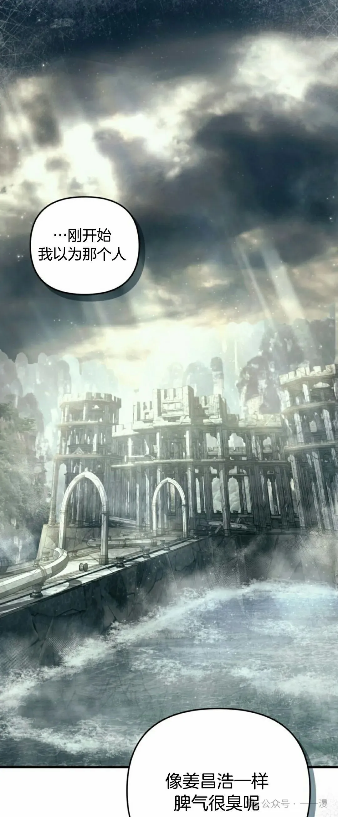 第42集 第22页