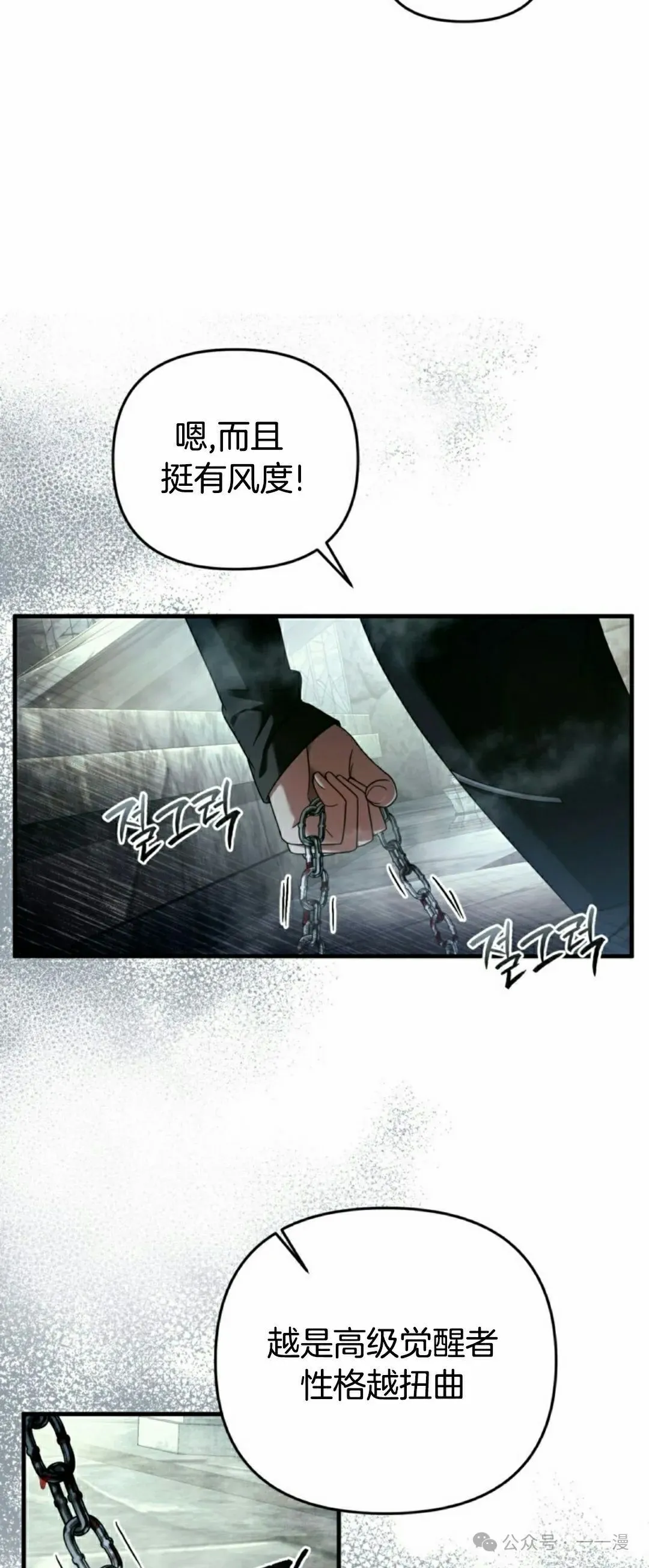 第42集 第25页