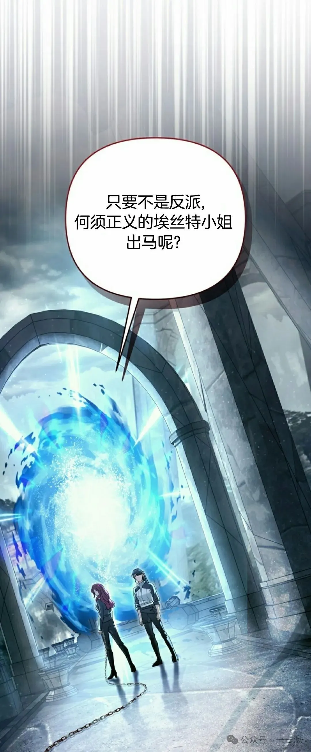 第42集 第28页
