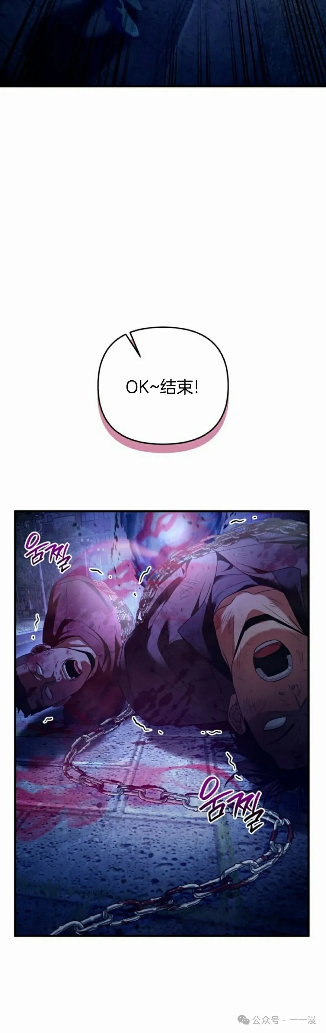 第42集 第35页