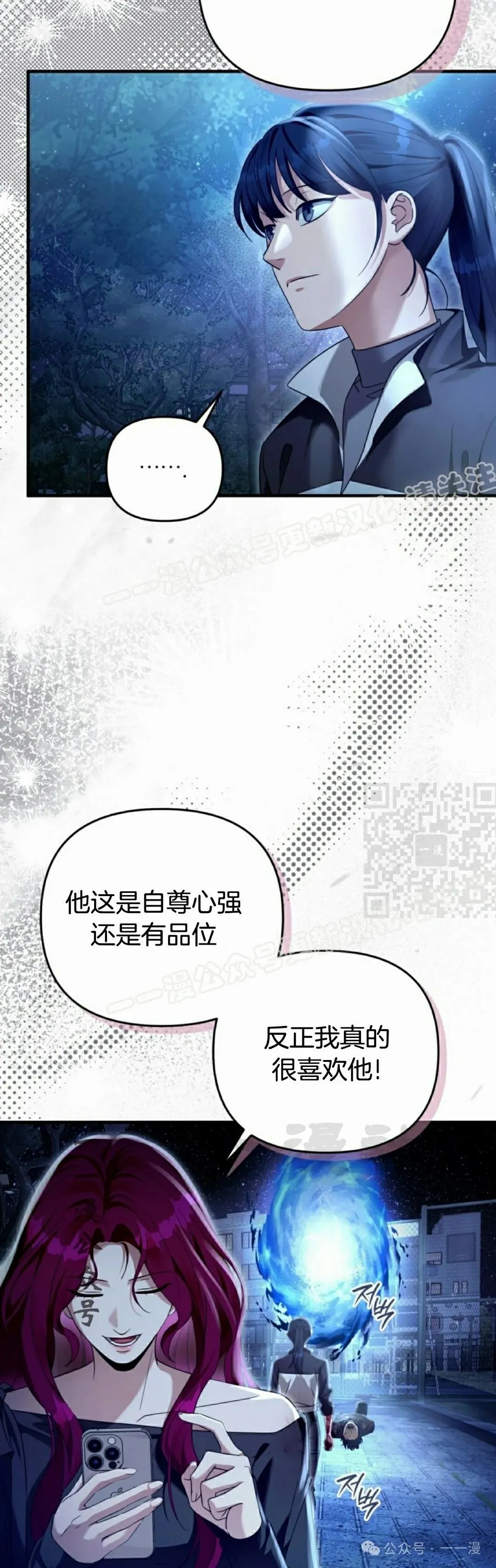 第42集 第37页