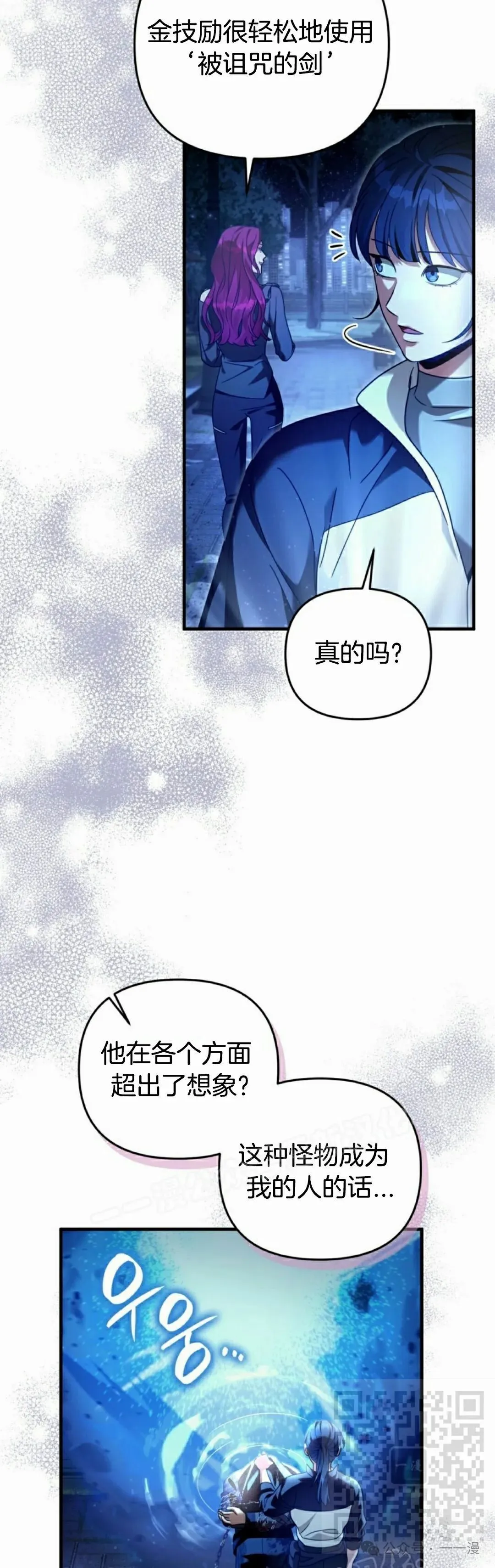 第42集 第39页