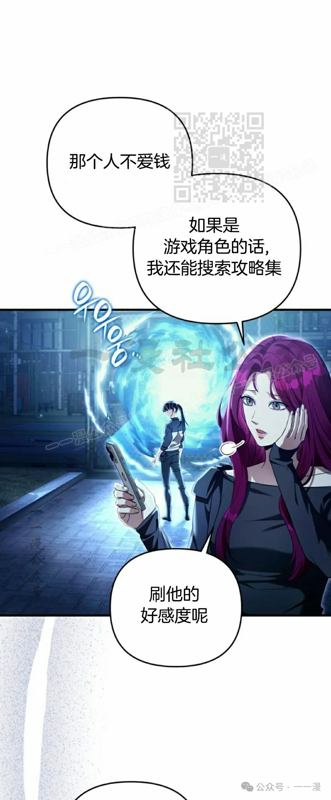 第42集 第41页