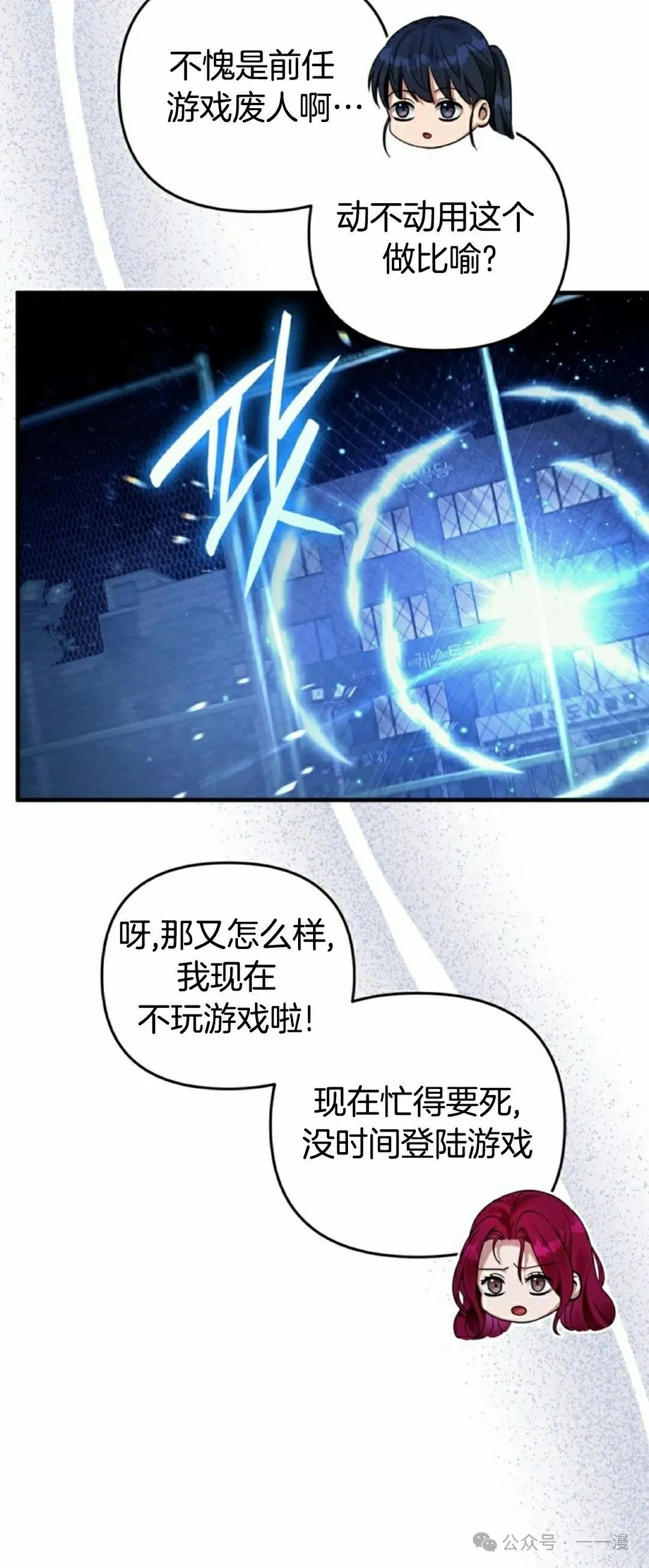 第42集 第42页