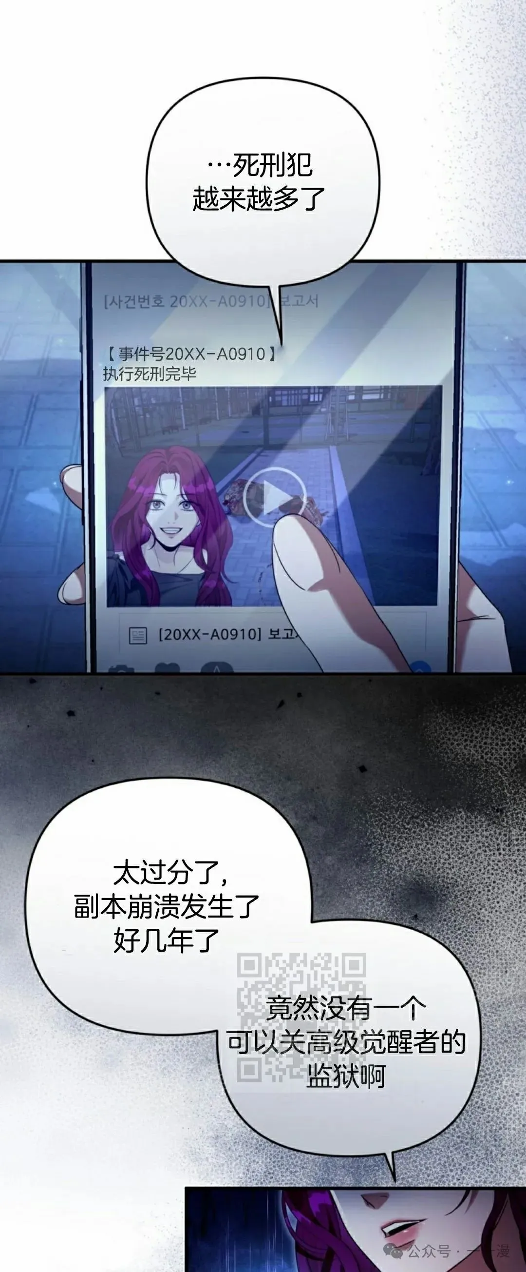 第42集 第43页