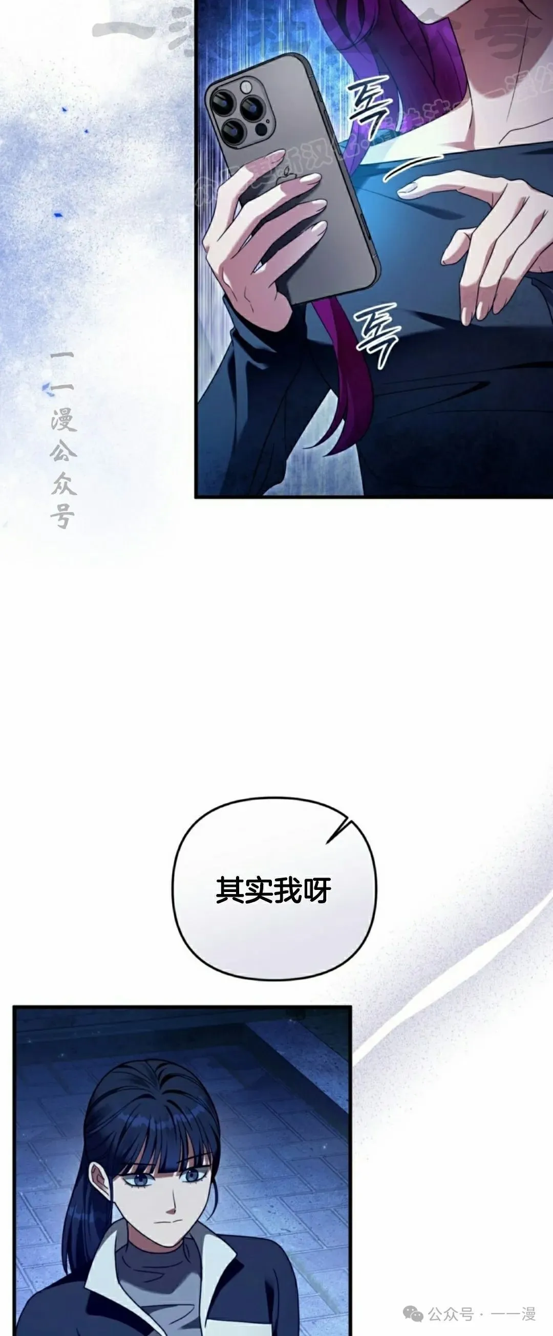 第42集 第44页