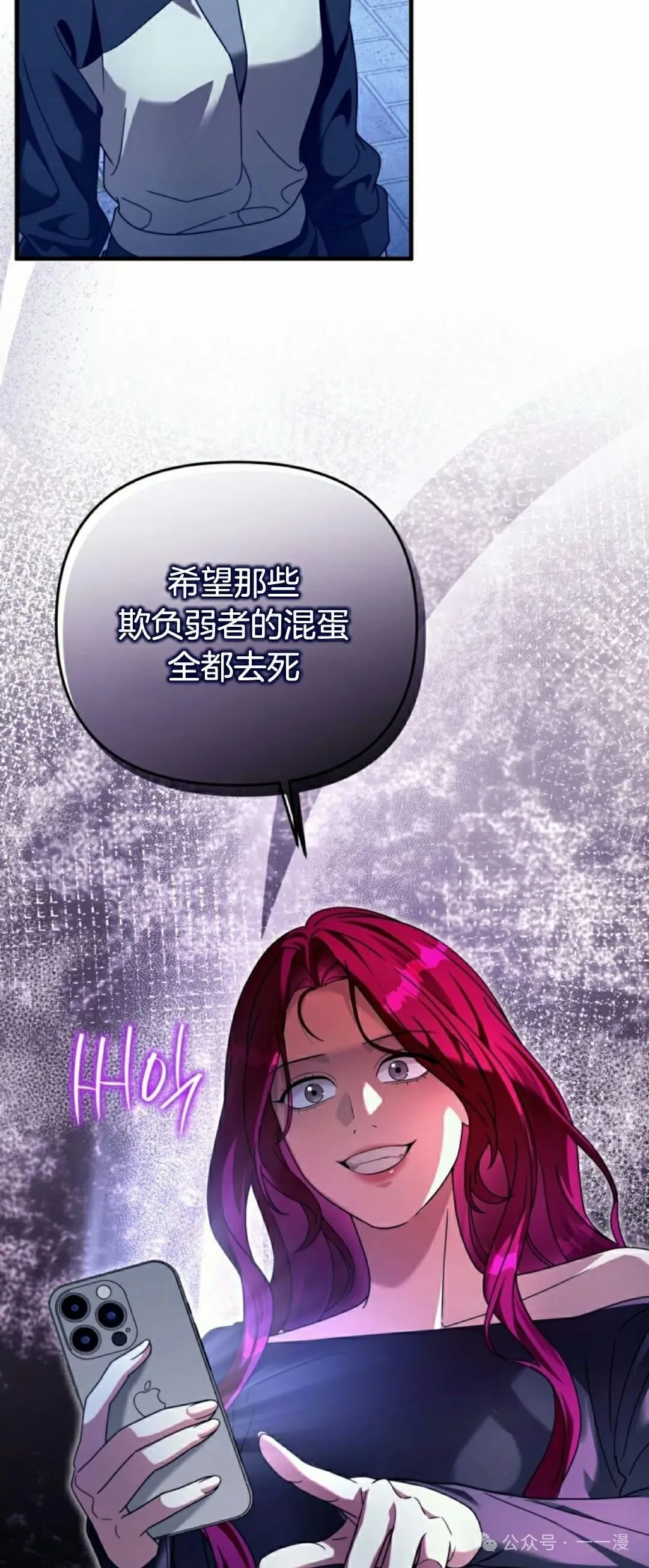 第42集 第45页