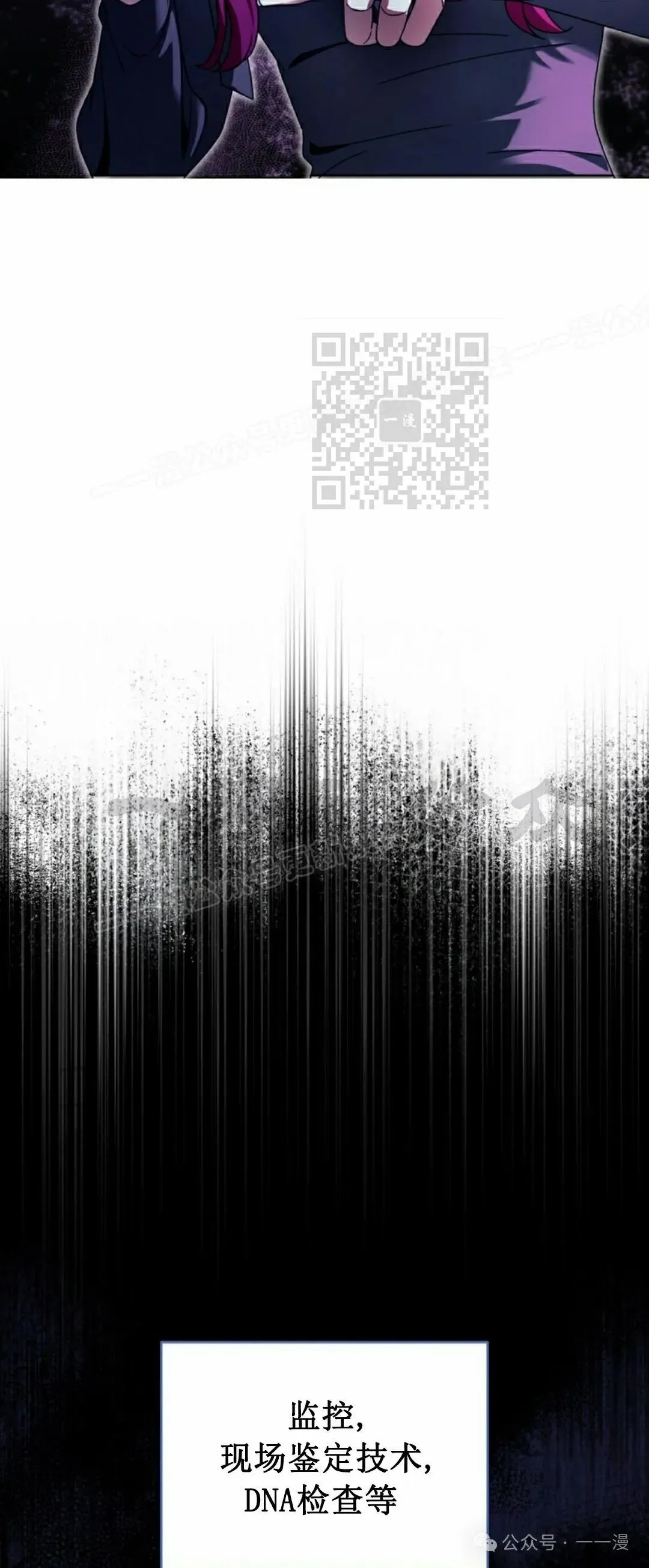 第42集 第46页