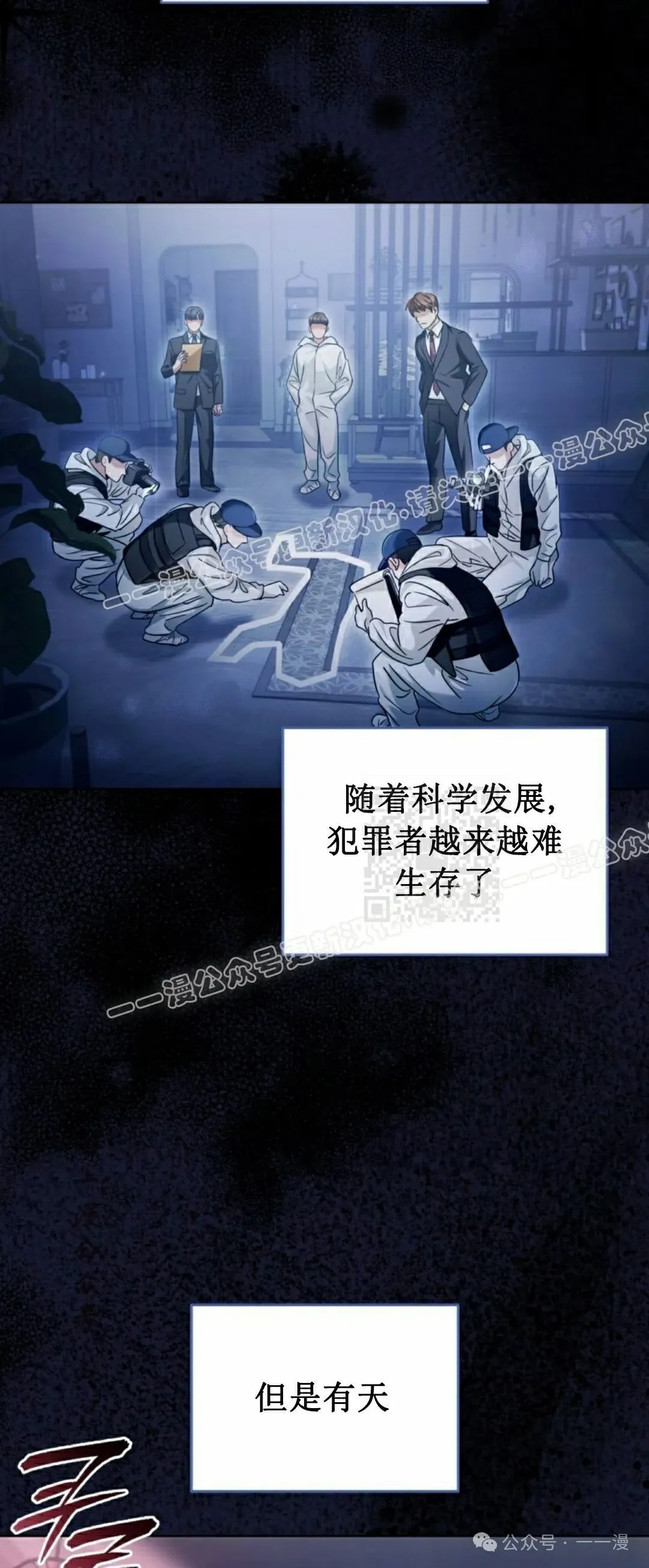 第42集 第47页