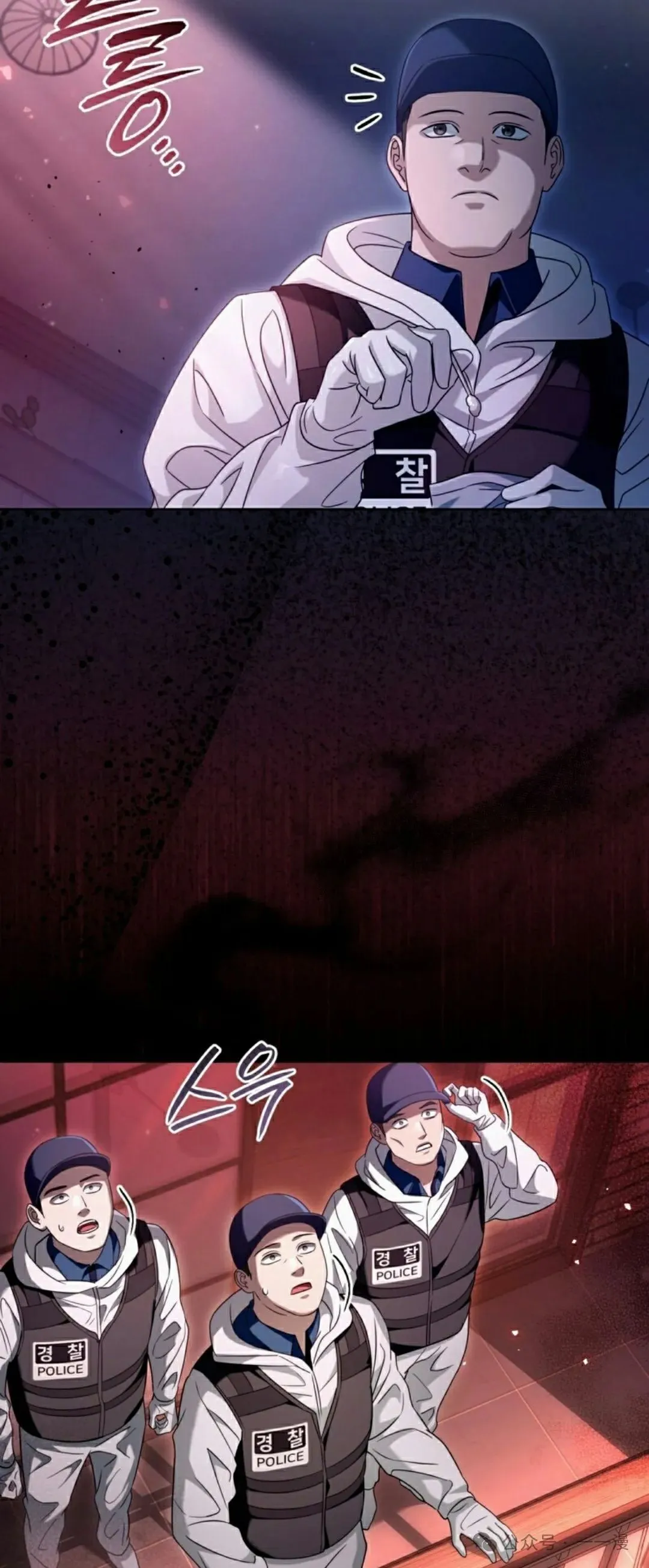 第42集 第48页