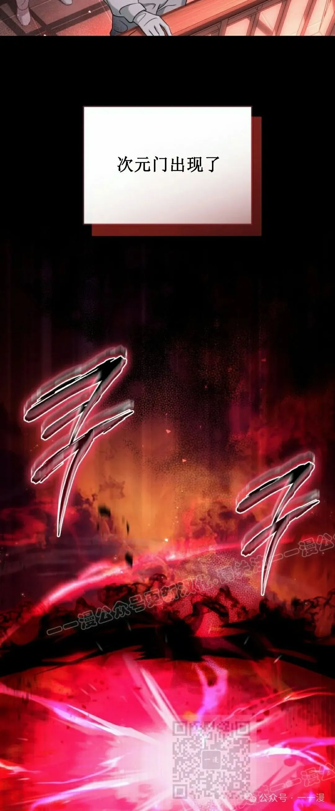 第42集 第49页