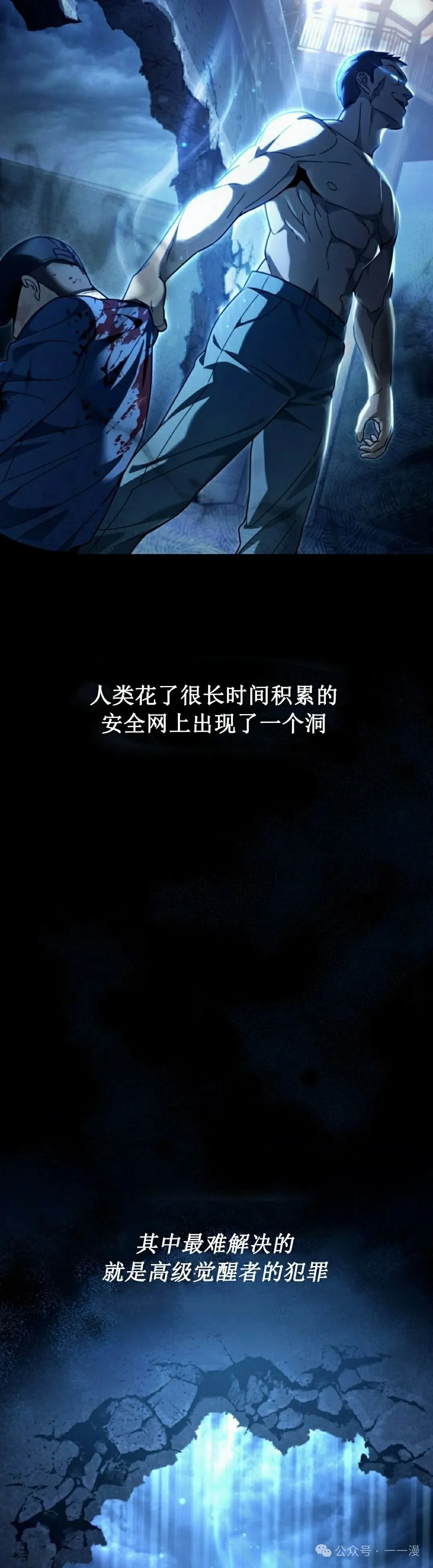 第42集 第52页