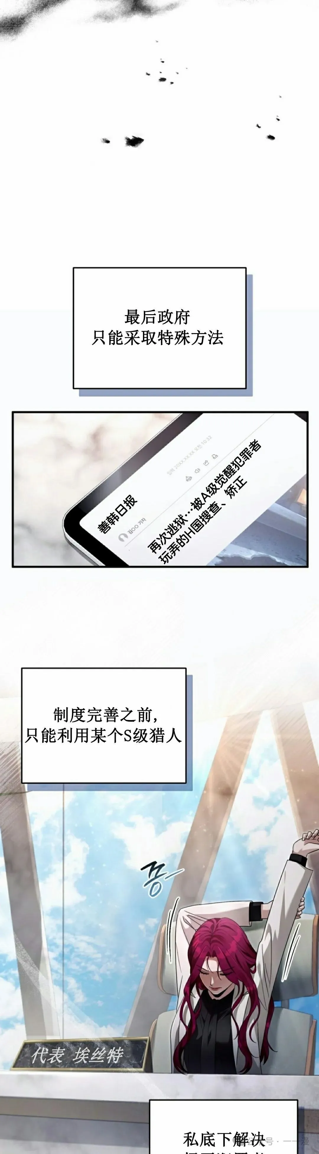 第42集 第55页