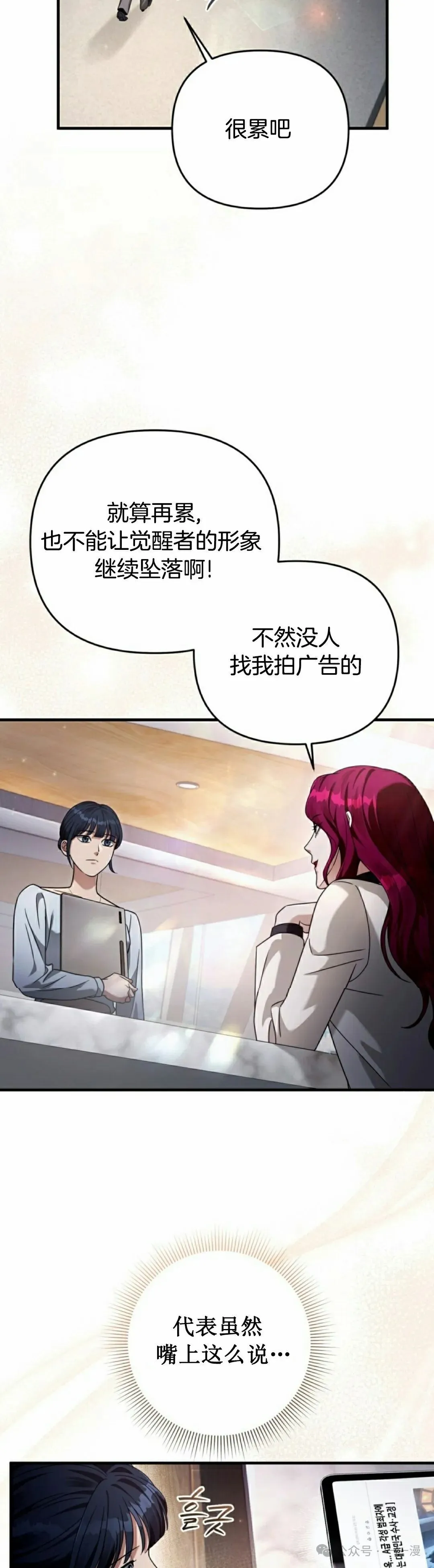 第42集 第58页