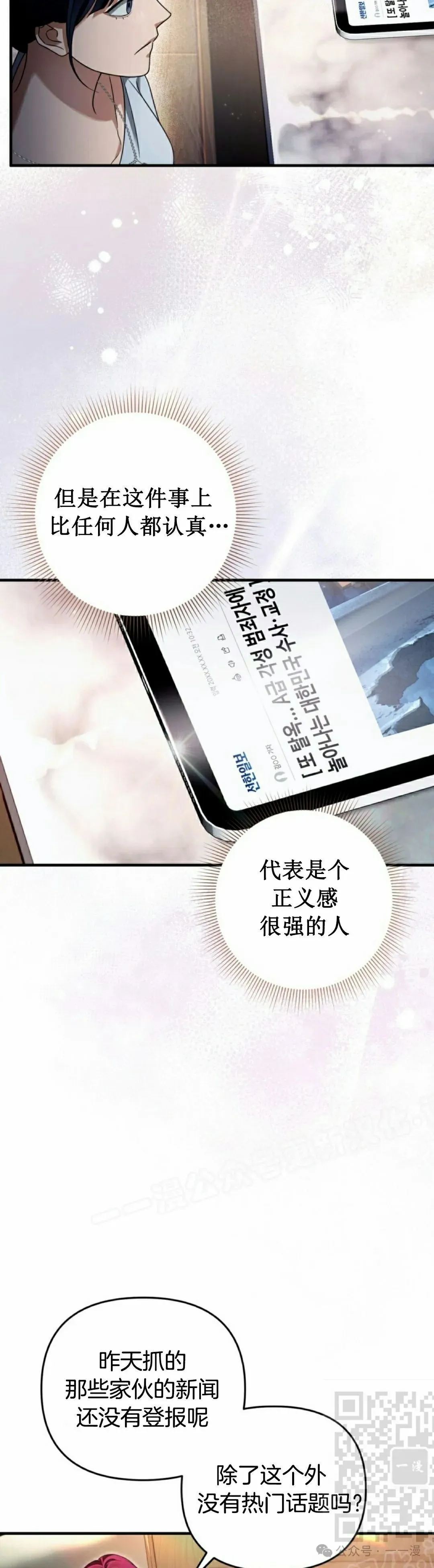 第42集 第59页
