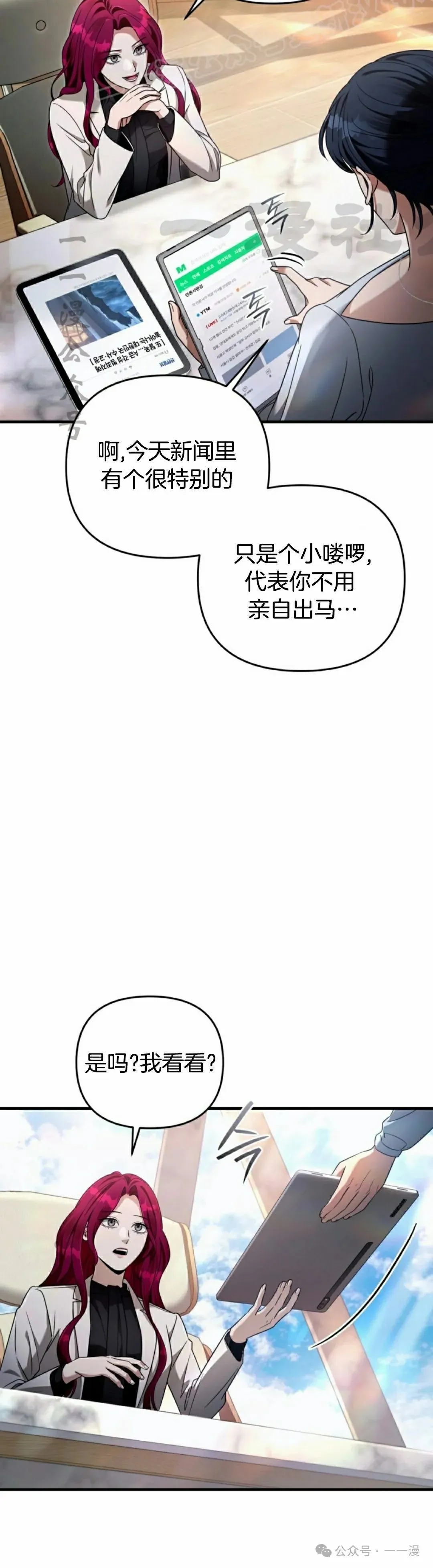 第42集 第60页