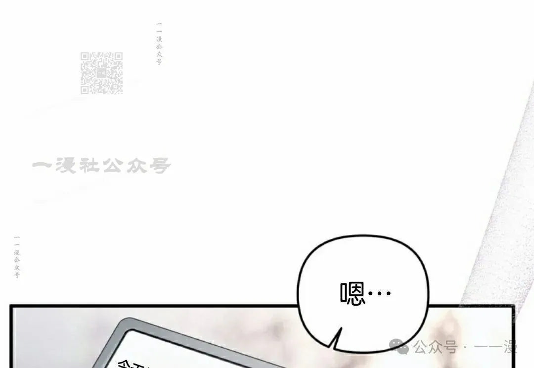 第42集 第61页