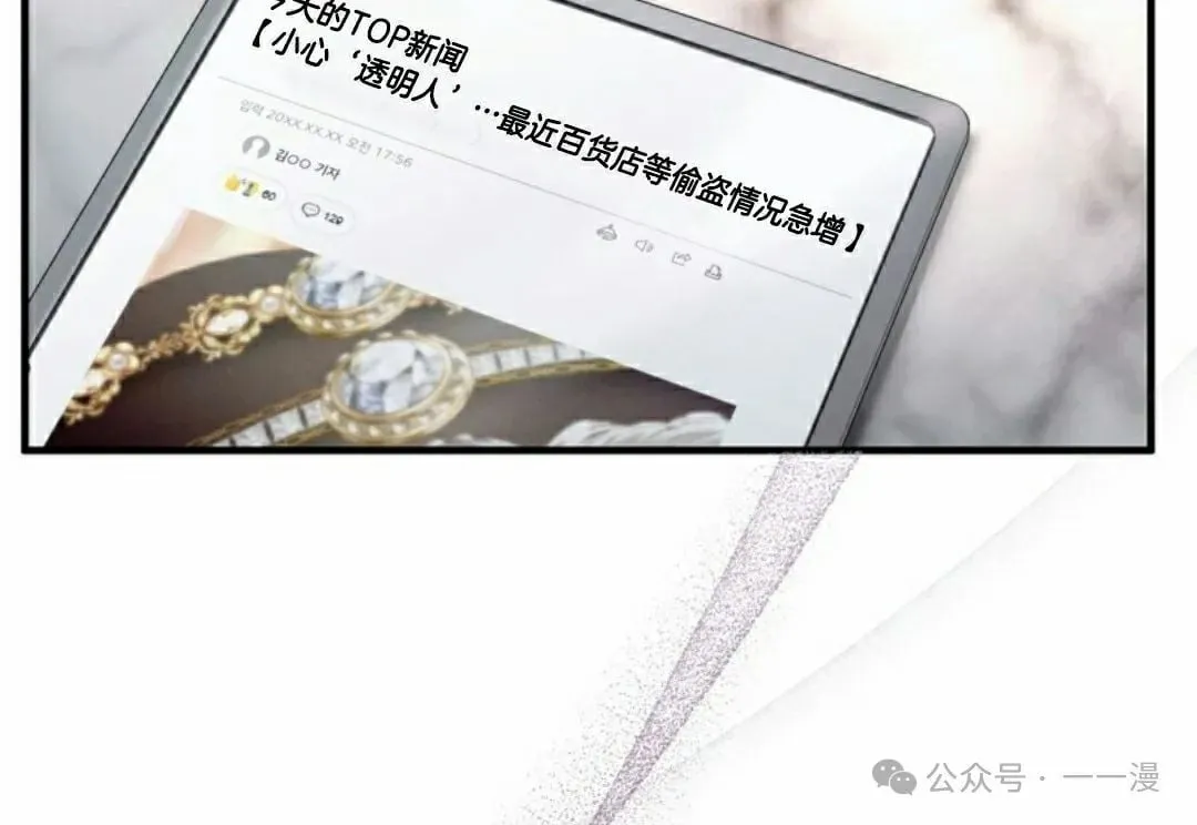 第42集 第62页