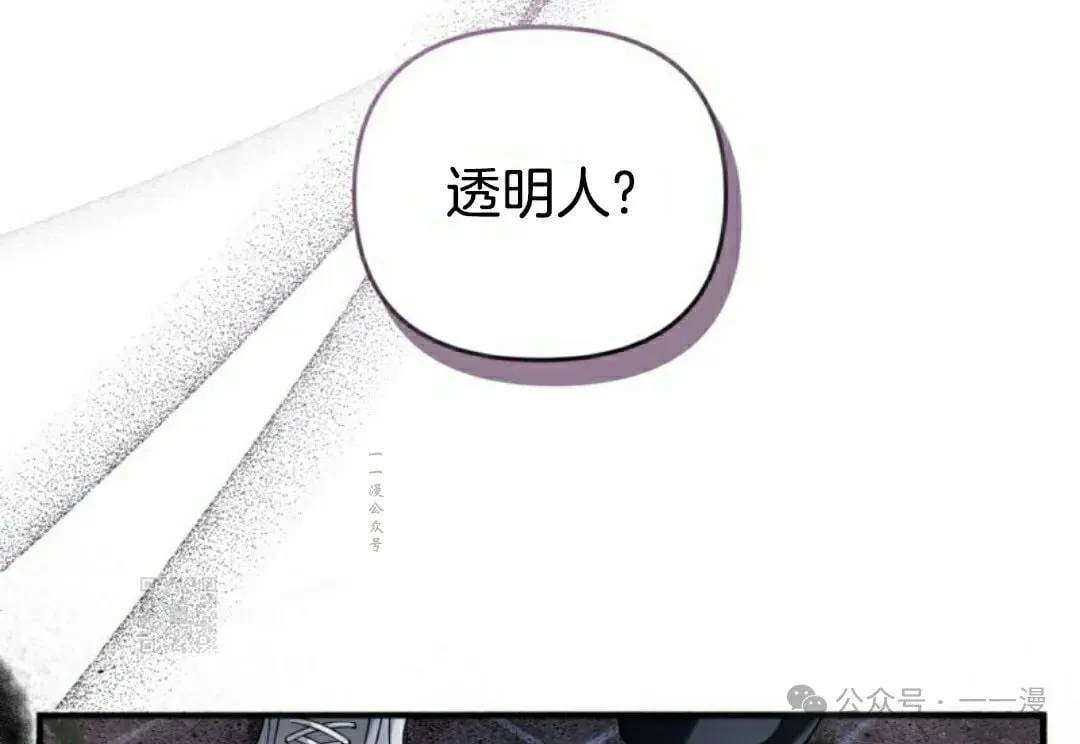 第42集 第63页