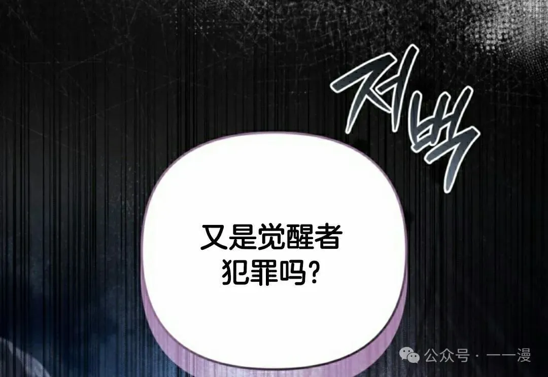 第42集 第65页