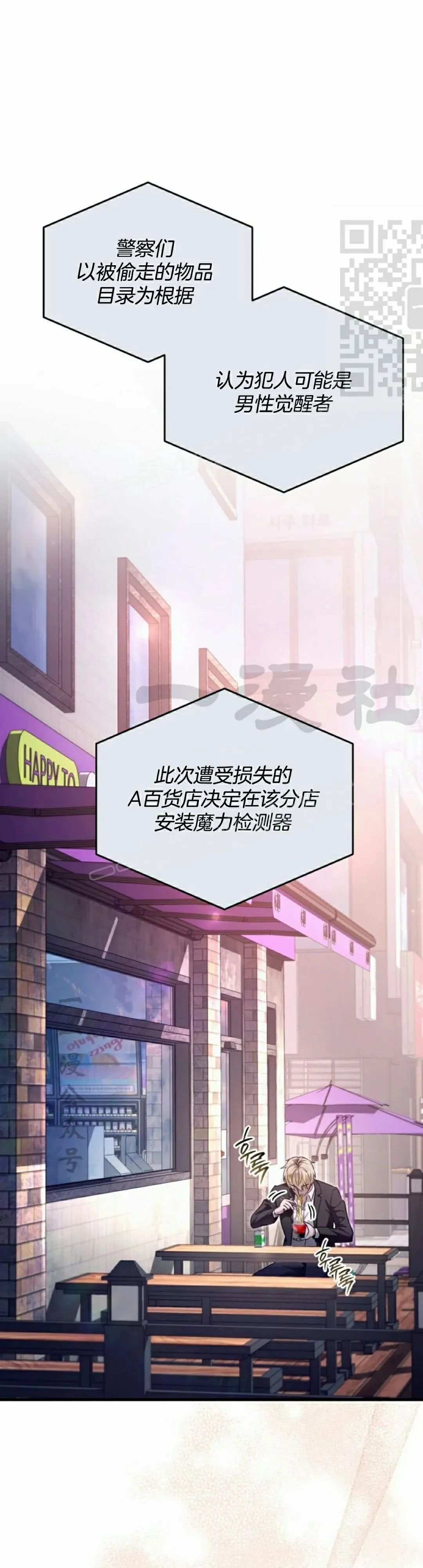 第43集 第1页