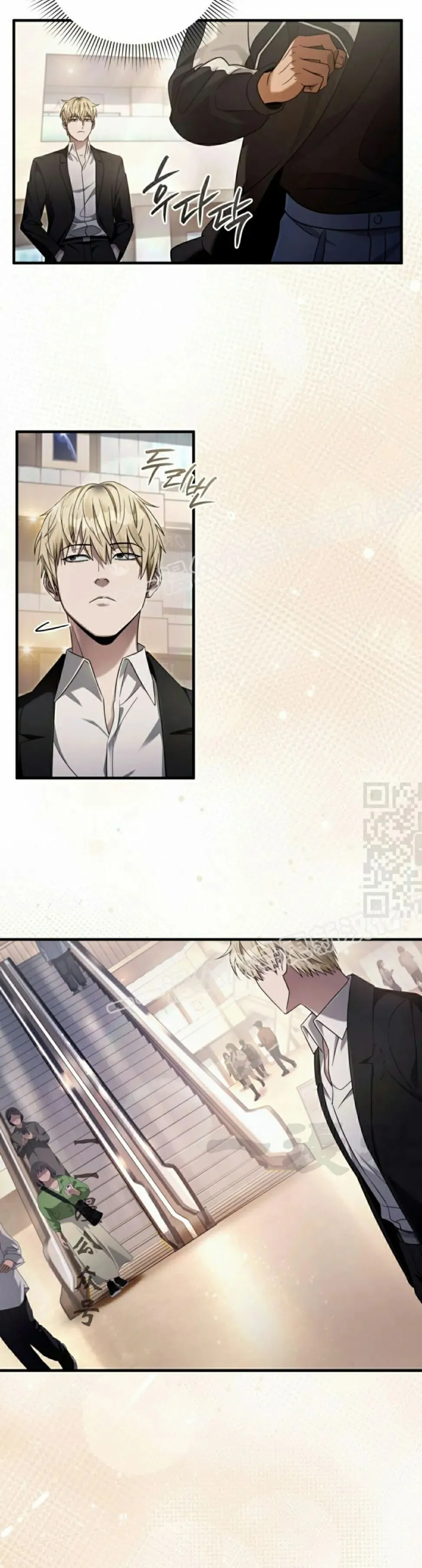 第43集 第17页