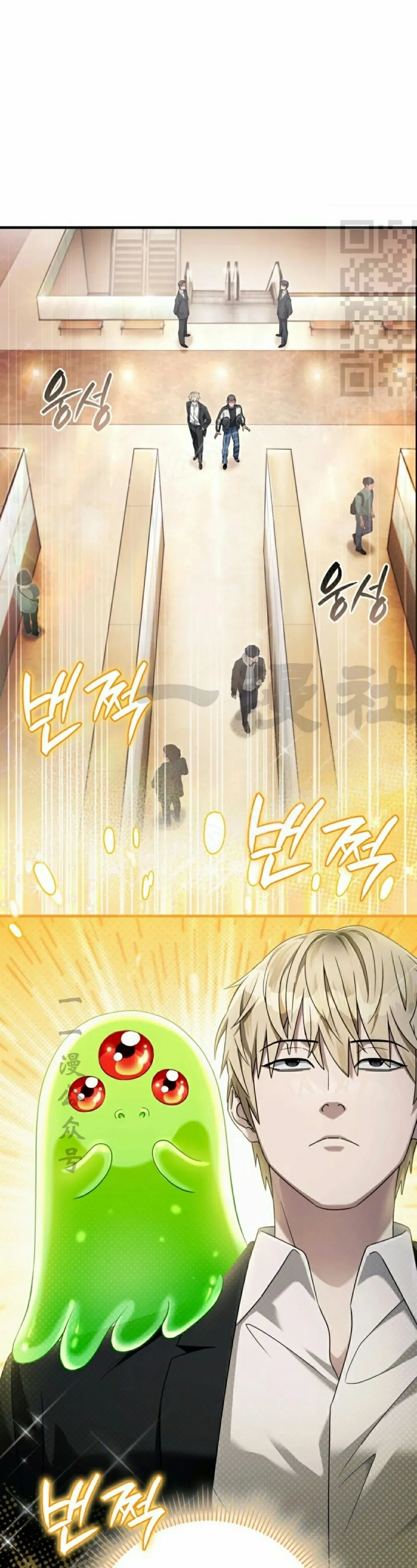 第43集 第21页