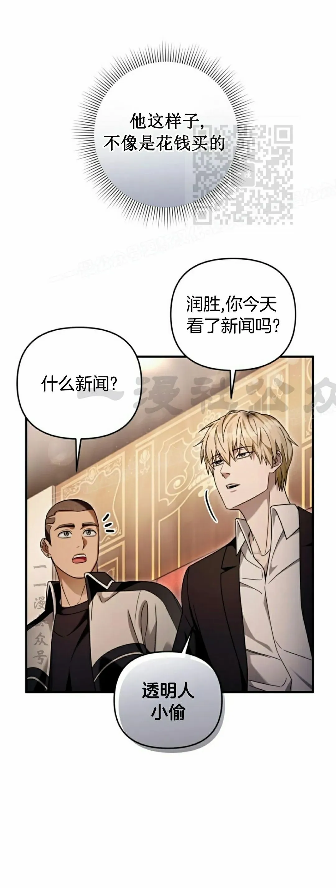第43集 第41页