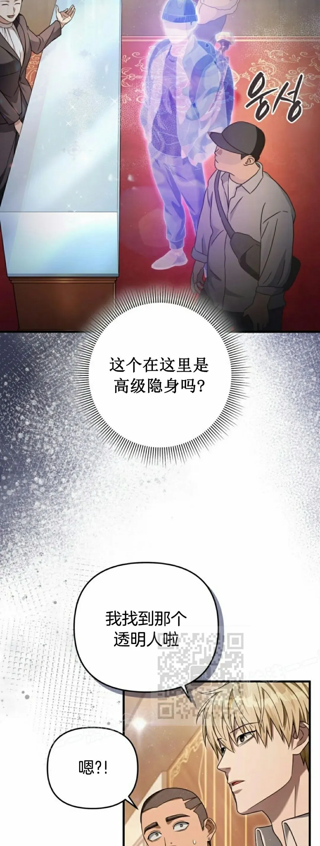 第43集 第43页