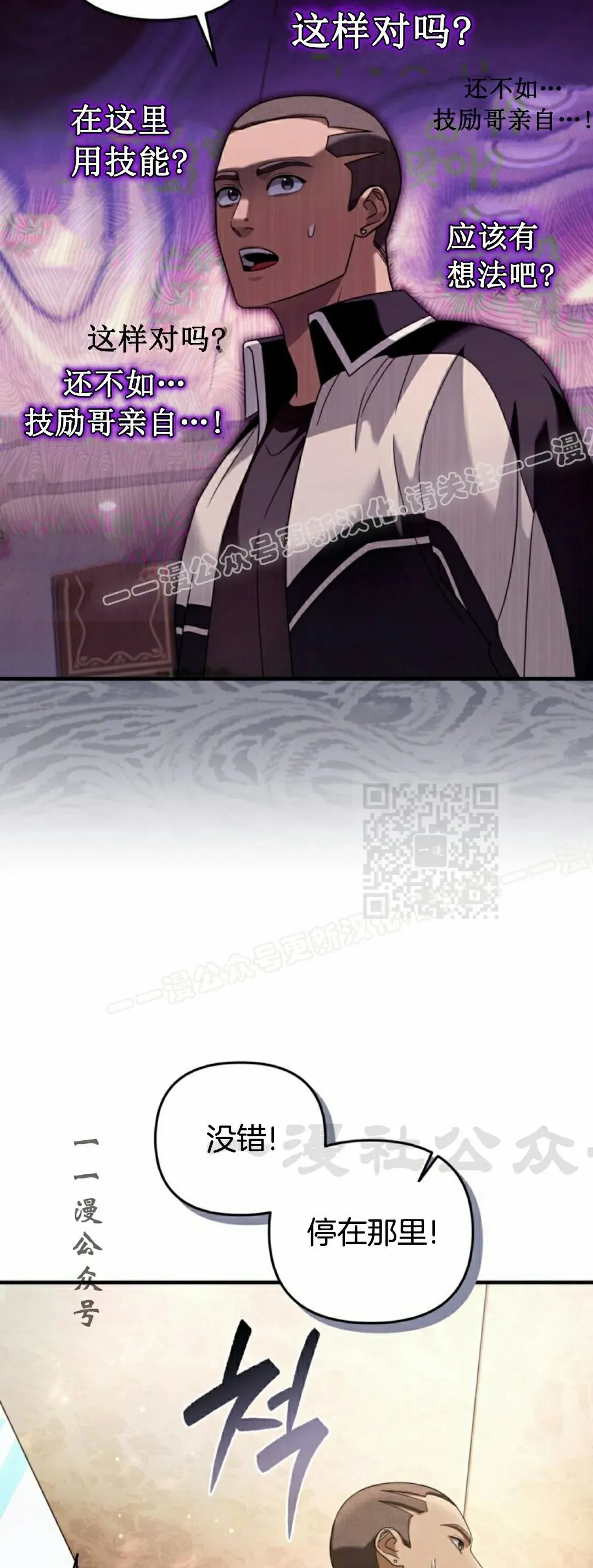 第43集 第47页