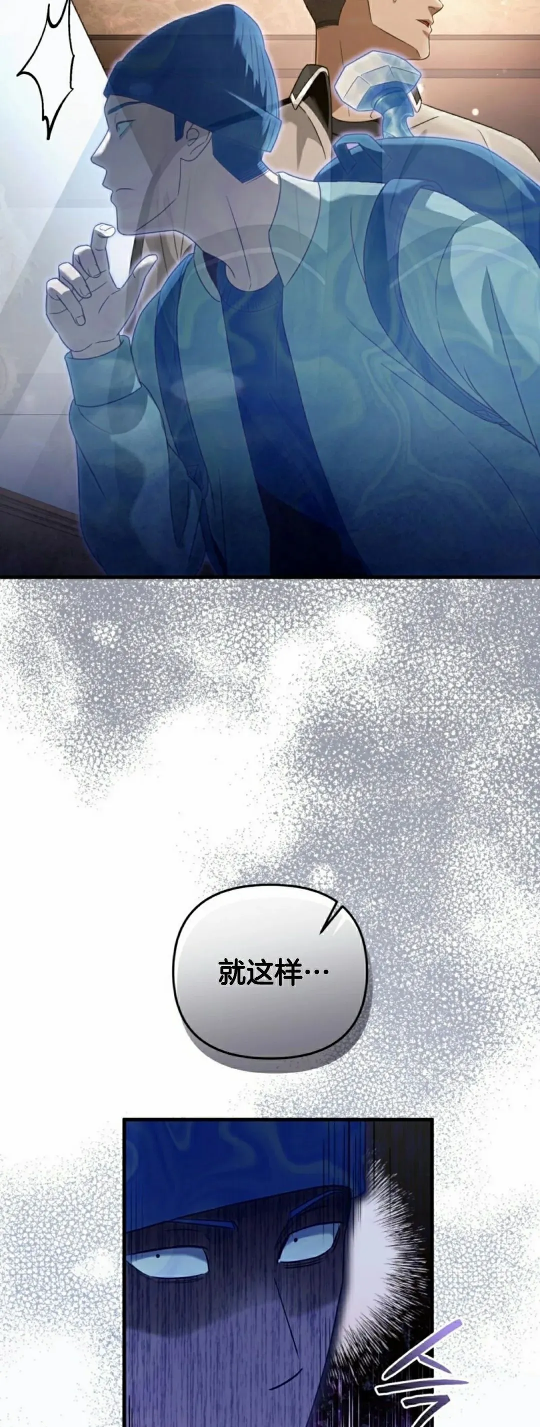 第43集 第48页