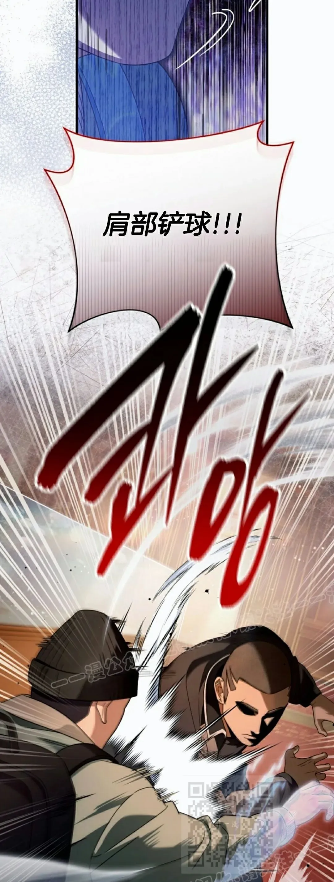 第43集 第49页