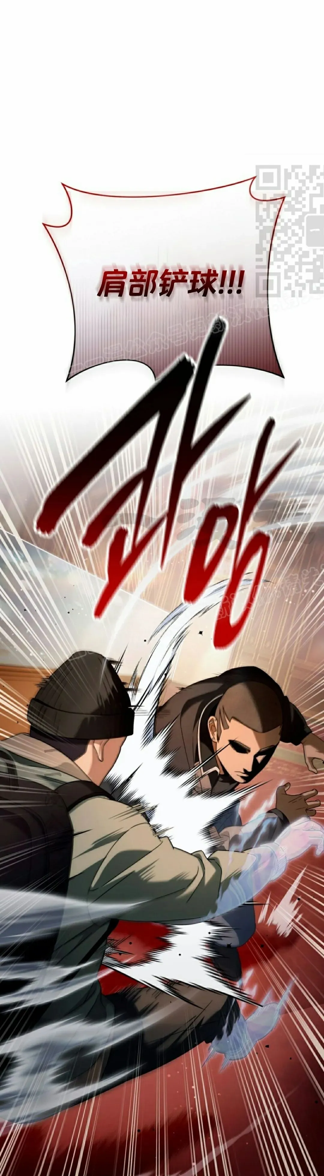 第44集 第1页