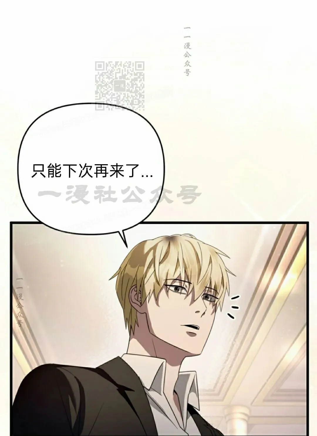 第44集 第11页