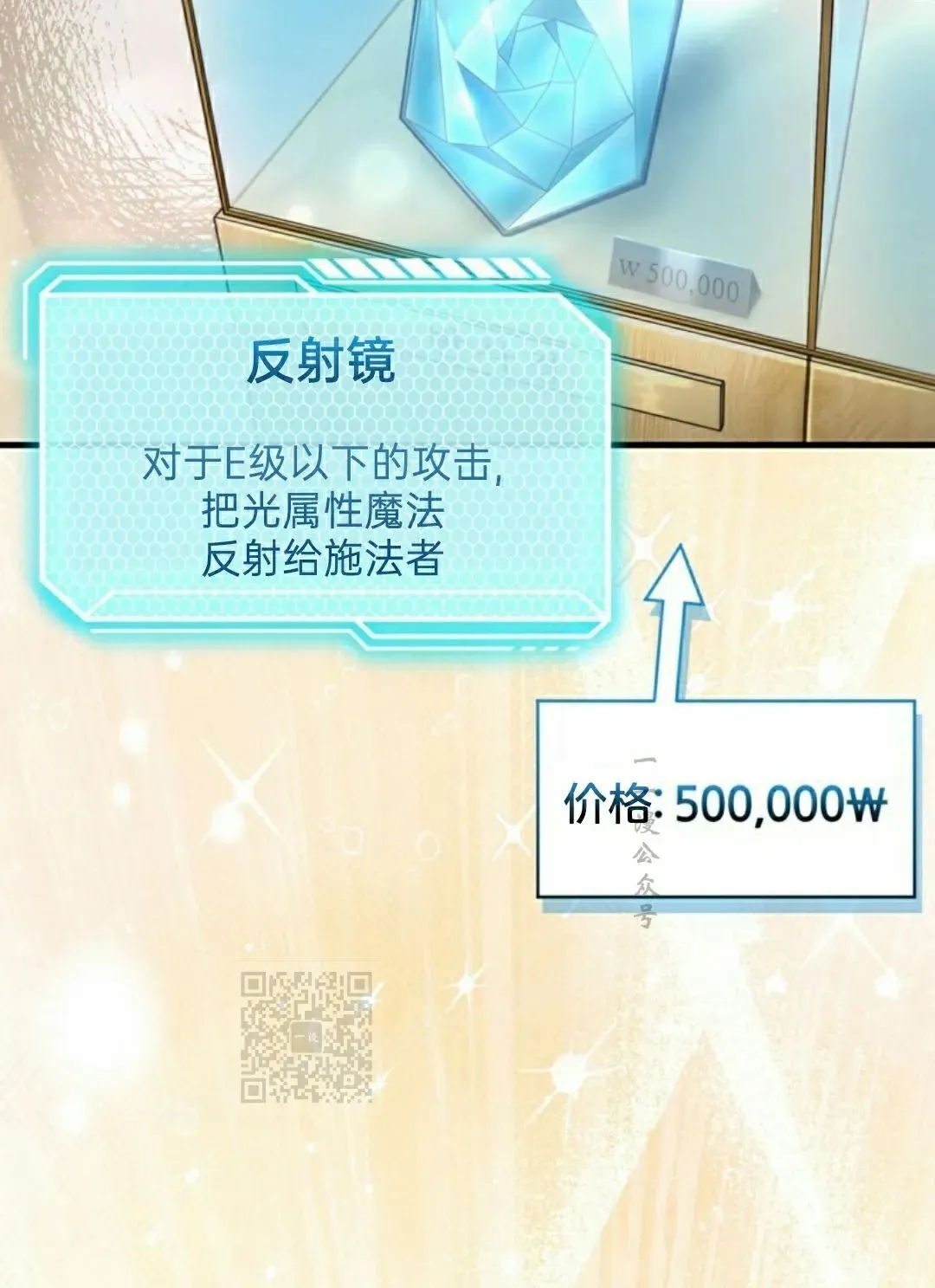 第44集 第13页