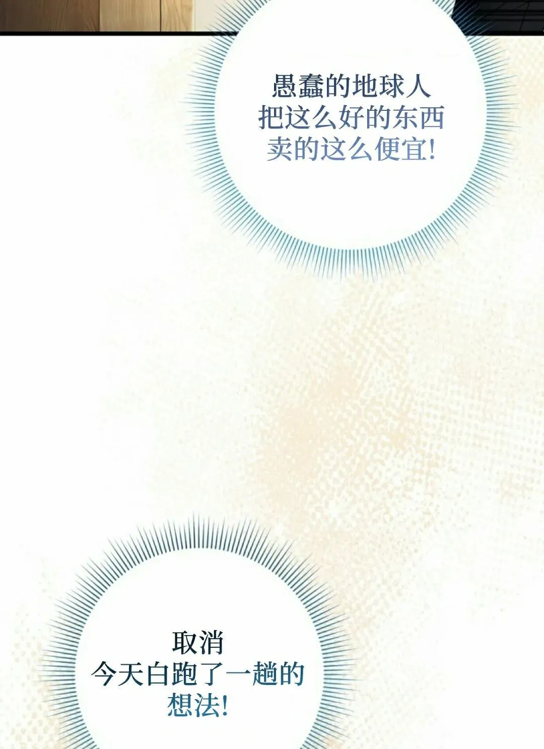 第44集 第15页