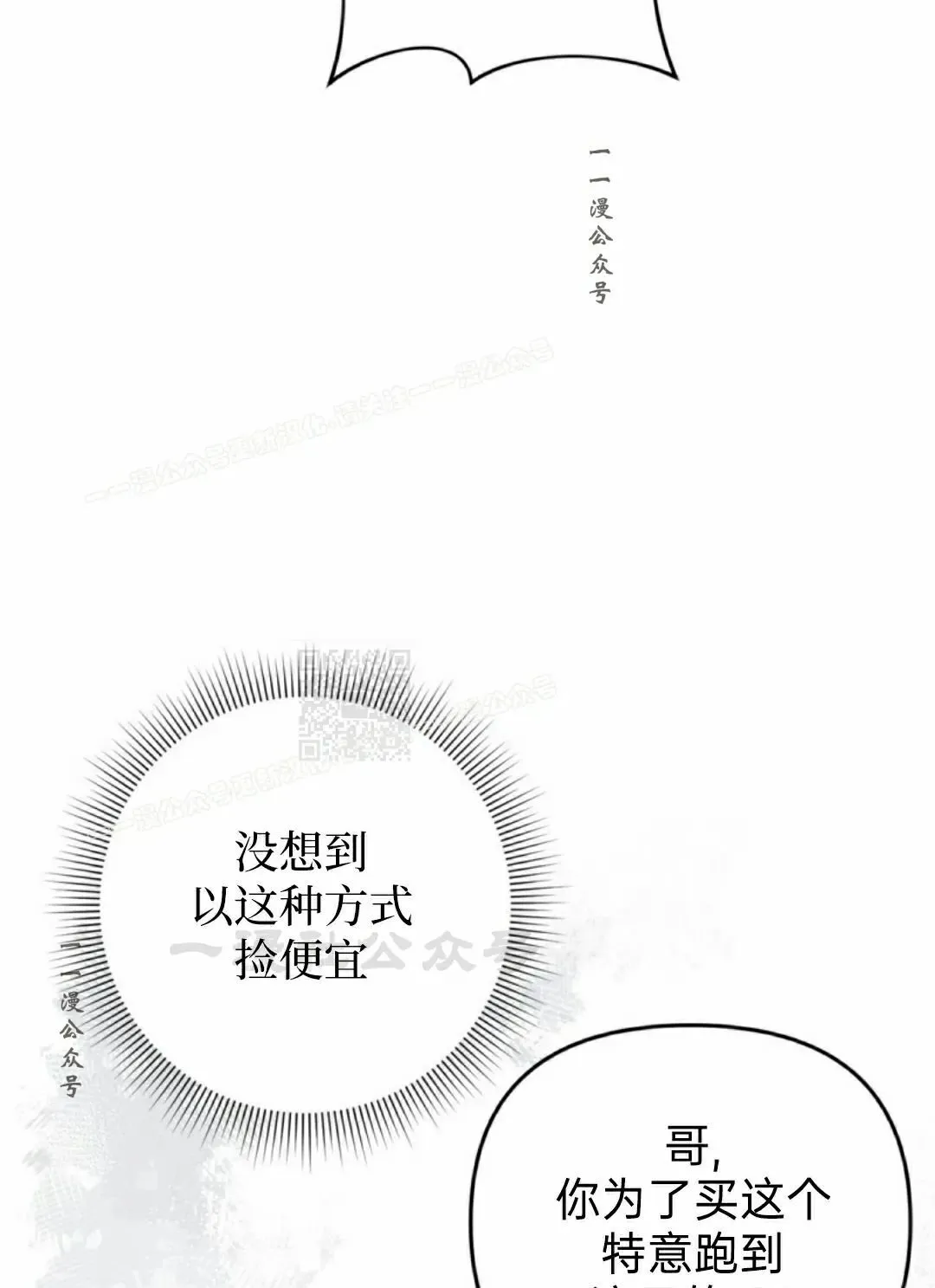 第44集 第17页