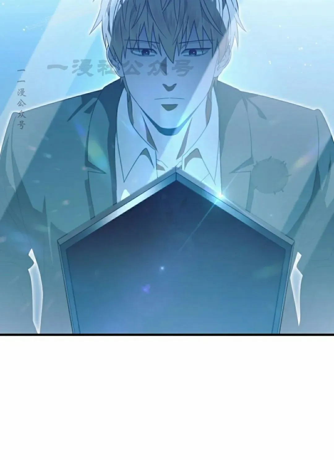 第44集 第20页