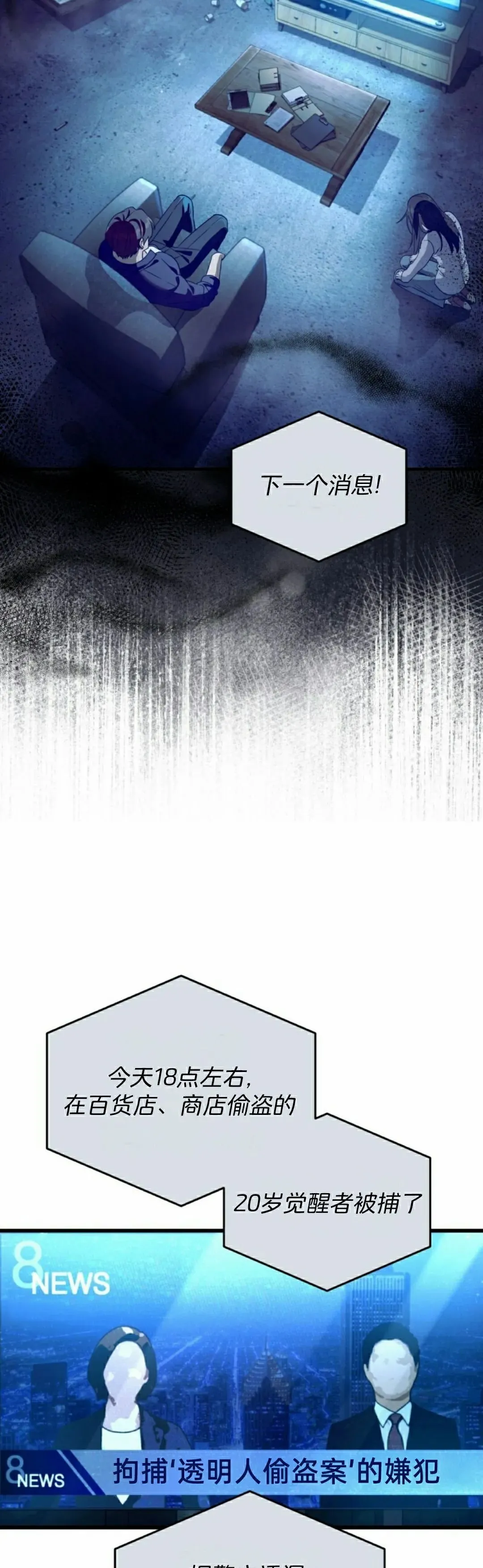 第44集 第22页