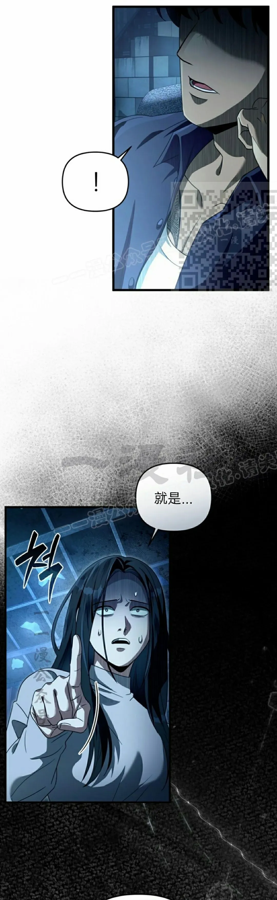 第44集 第26页