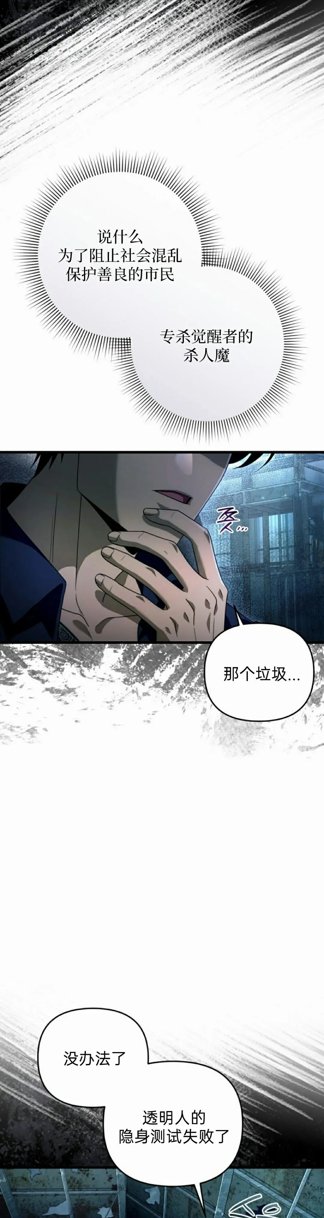 第44集 第35页