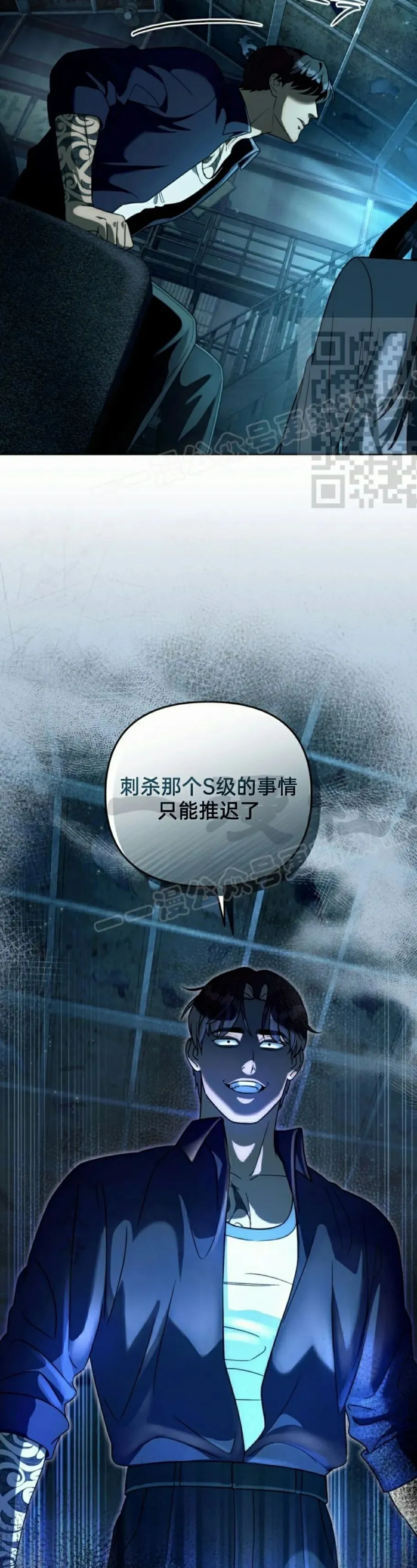 第44集 第36页