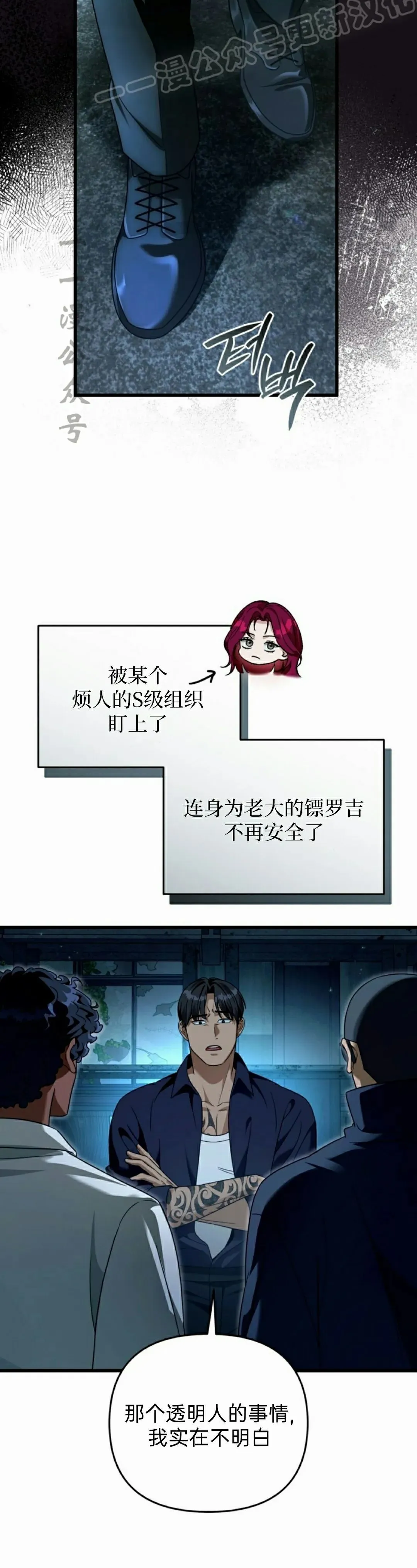 第44集 第40页