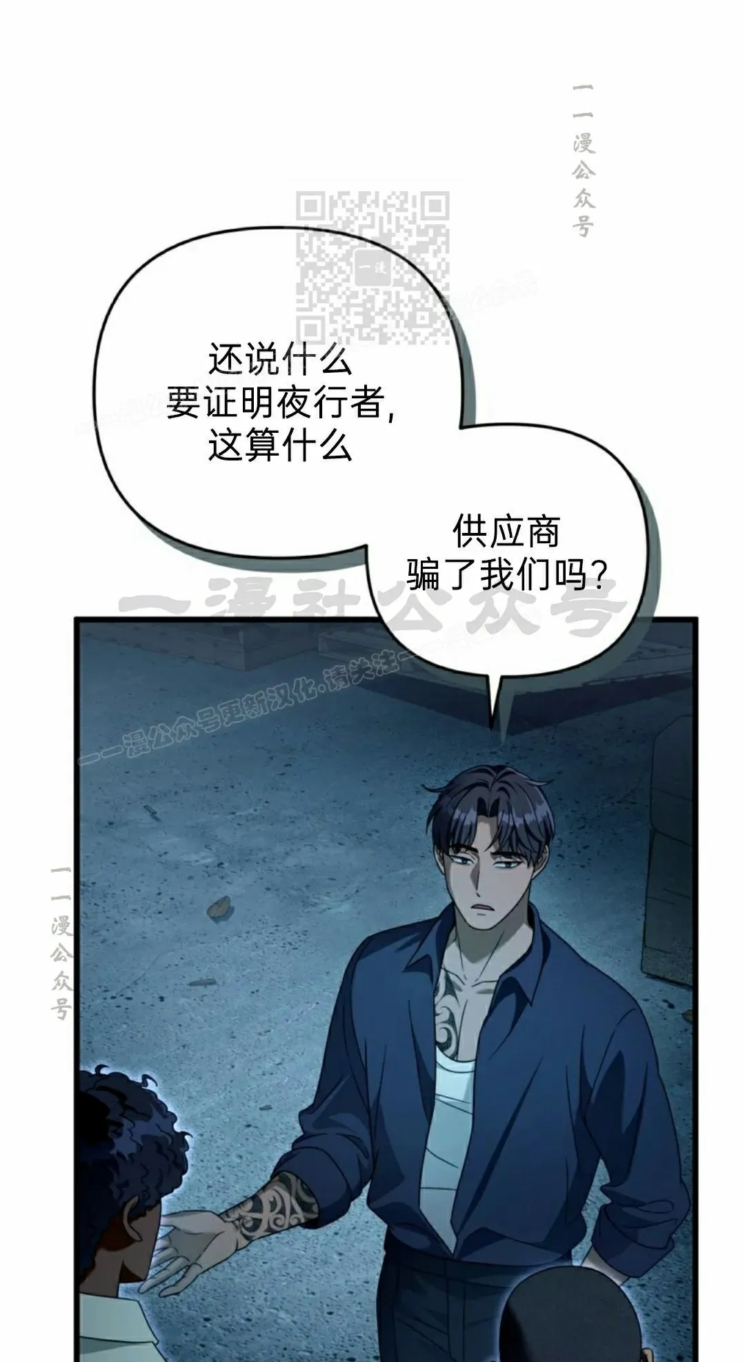 第44集 第41页
