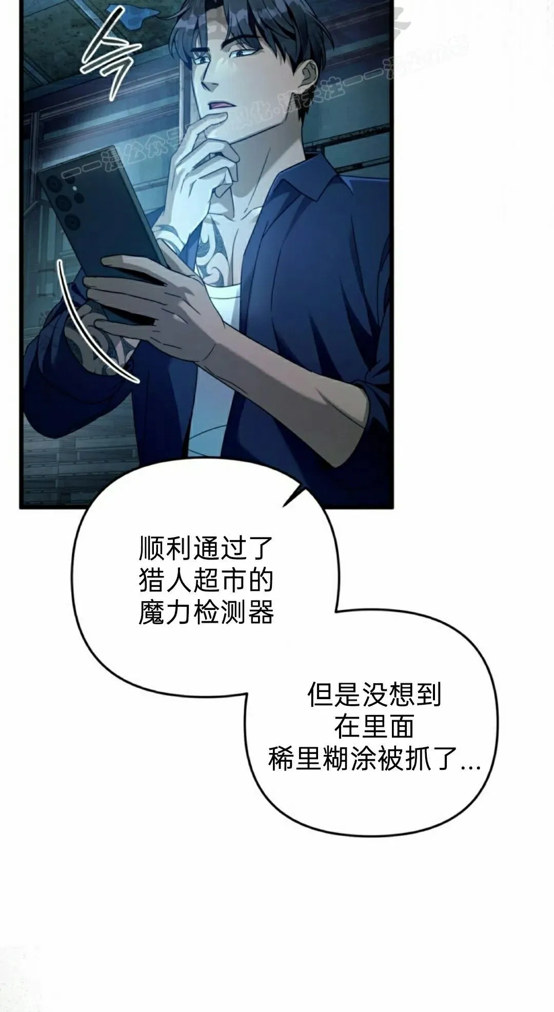 第44集 第44页