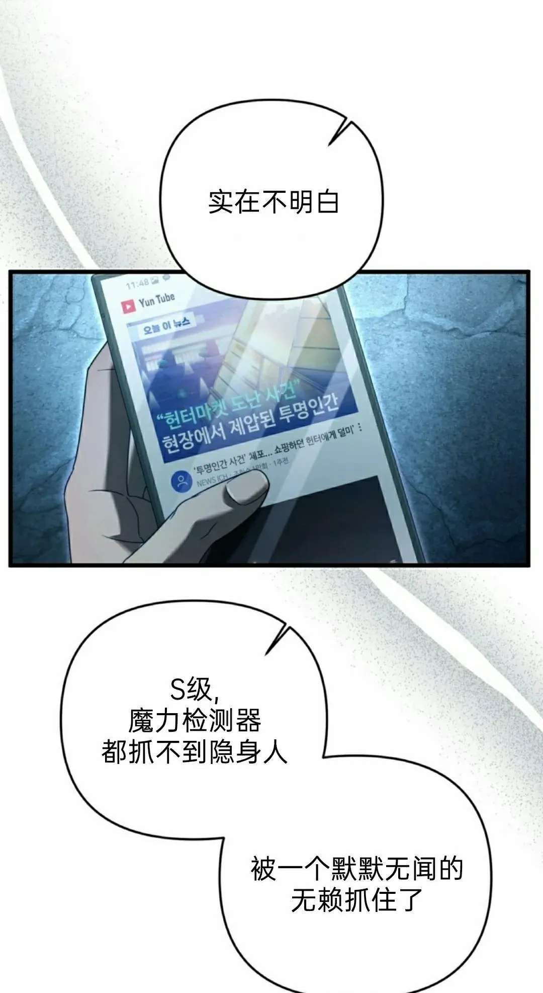 第44集 第45页