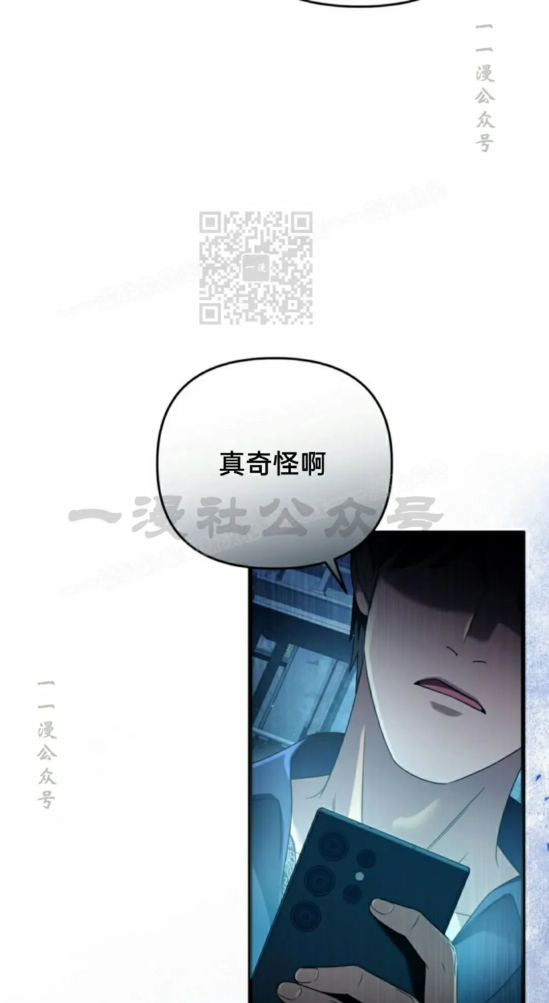 第44集 第46页