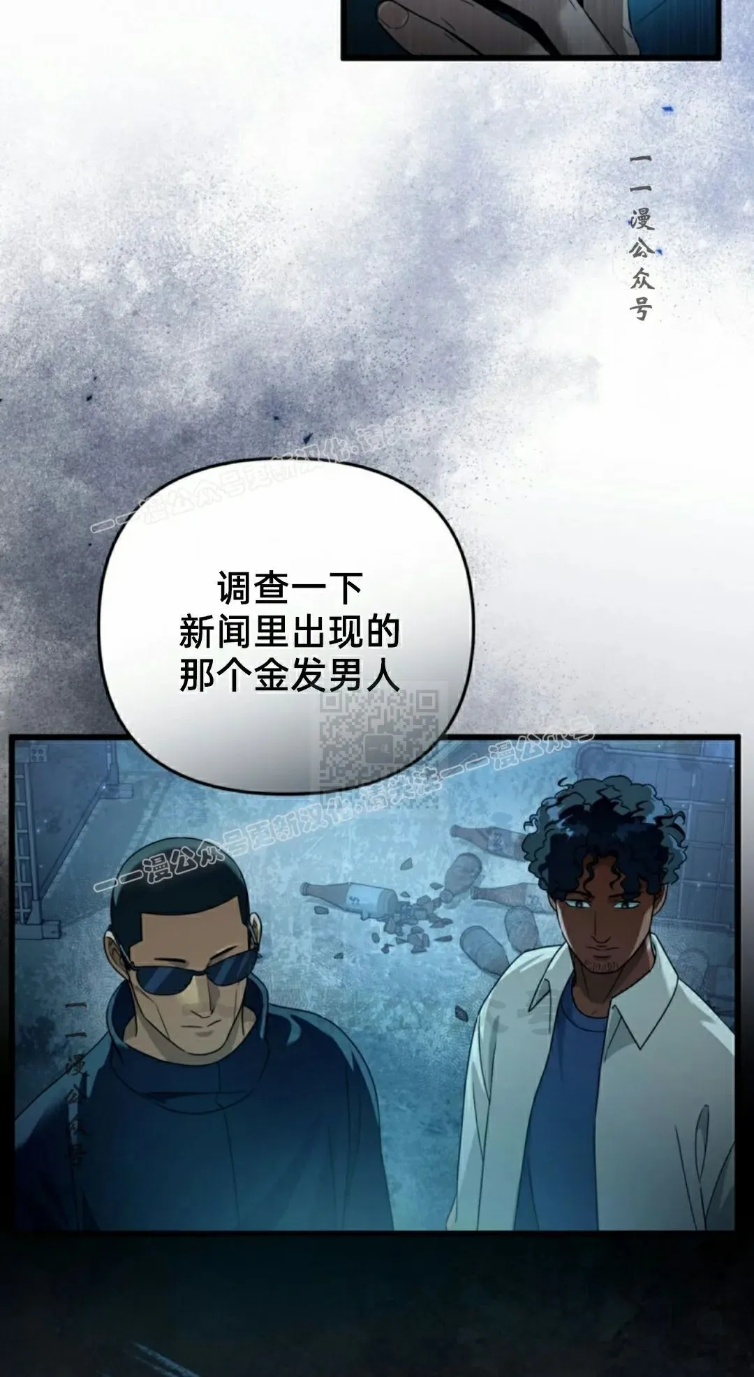 第44集 第47页